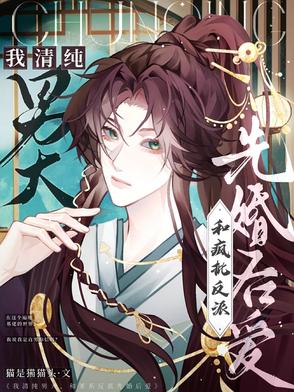 不是不爱吗那舔我手的人是谁呀