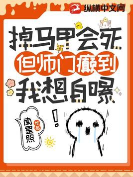 重生夜疯批师尊的龙尾缠上我腰